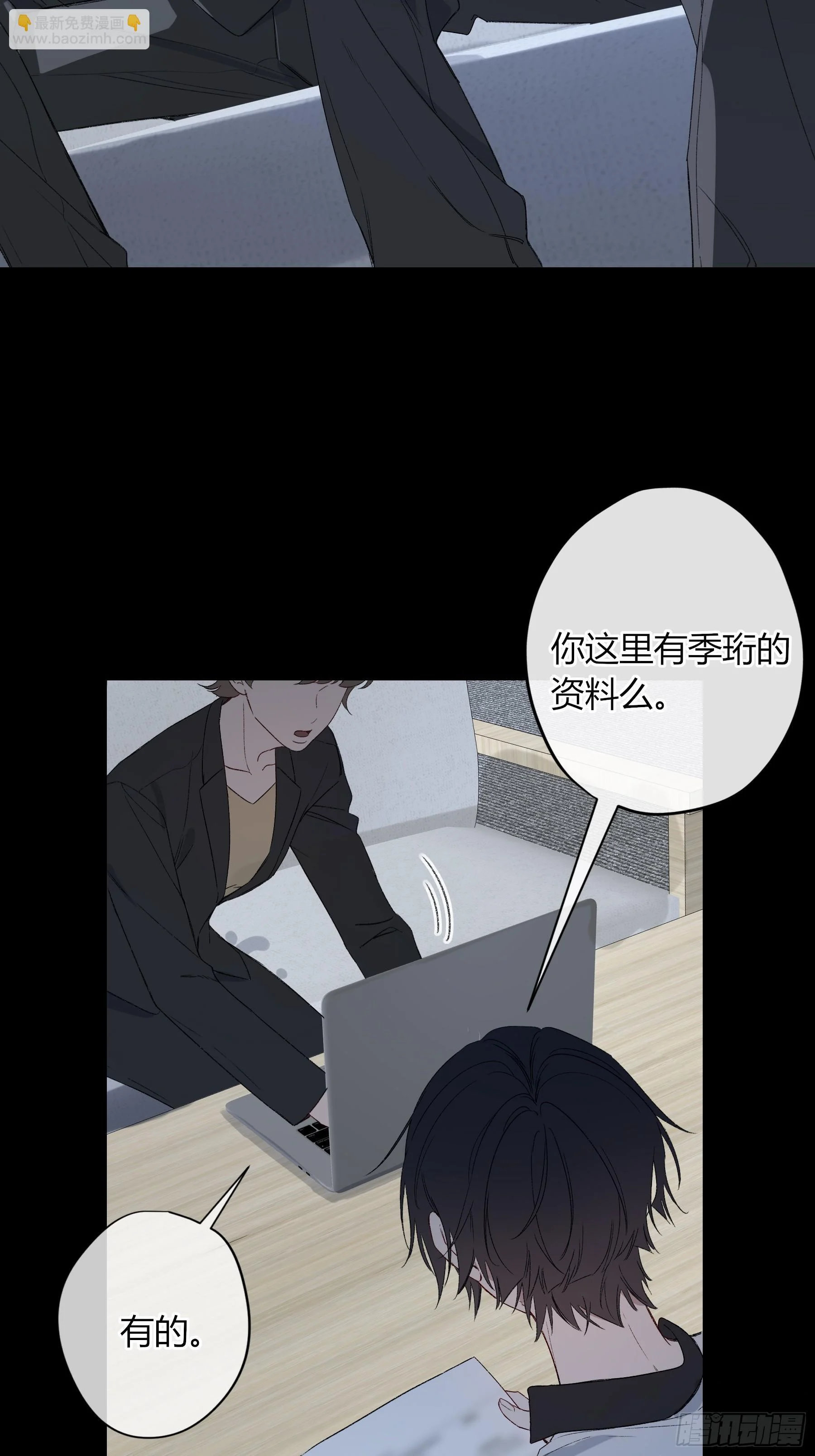 第62话-再见 第57页