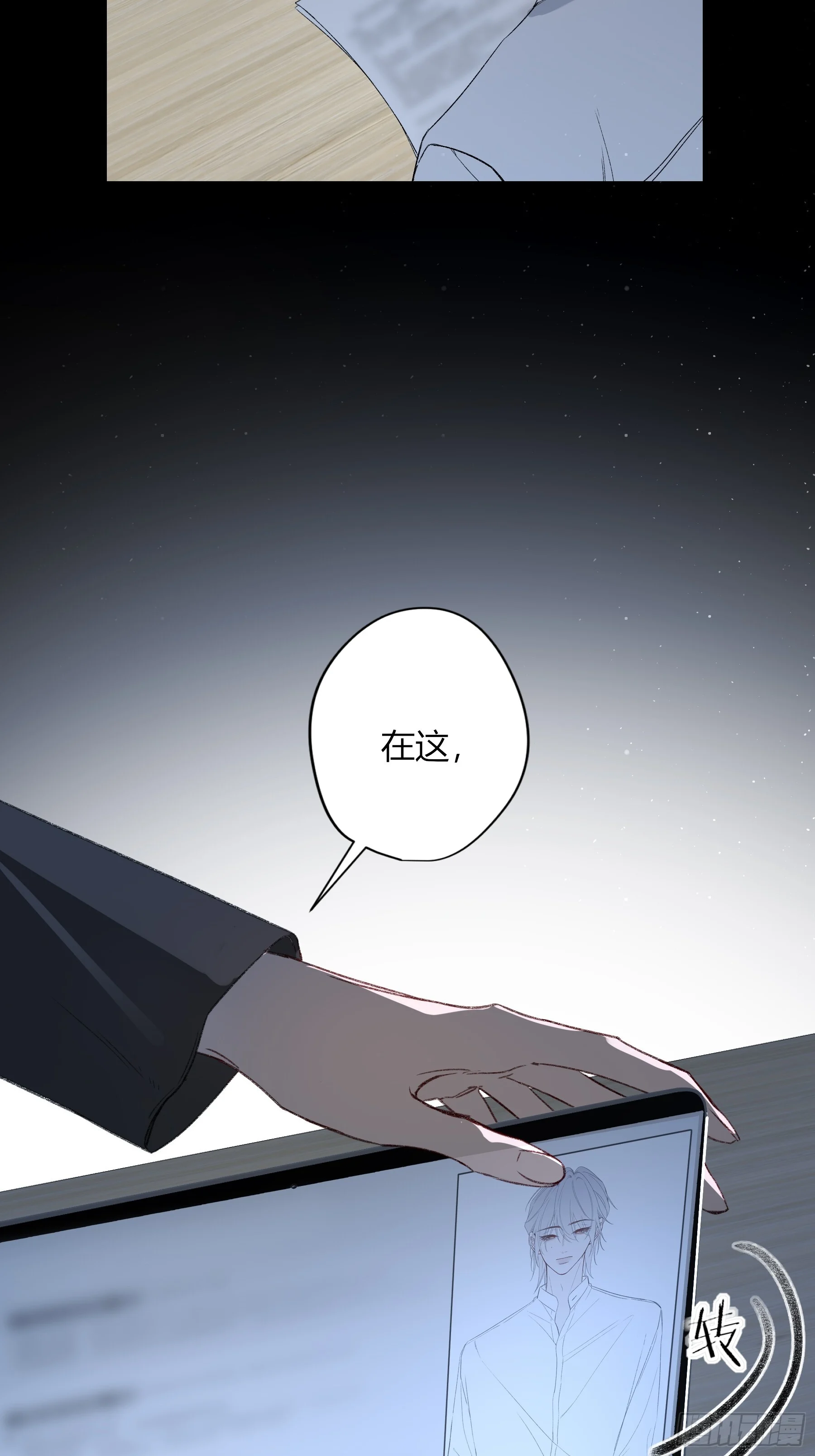 第62话-再见 第58页