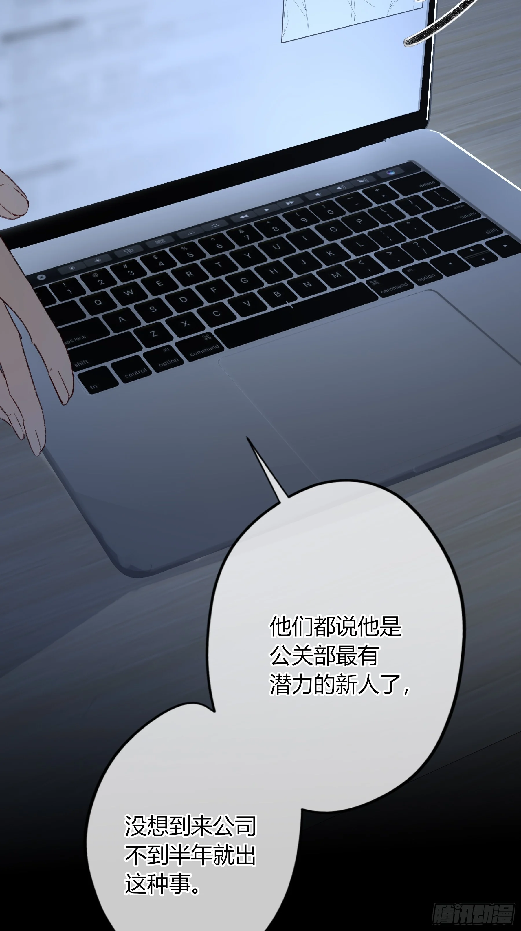 第62话-再见 第59页