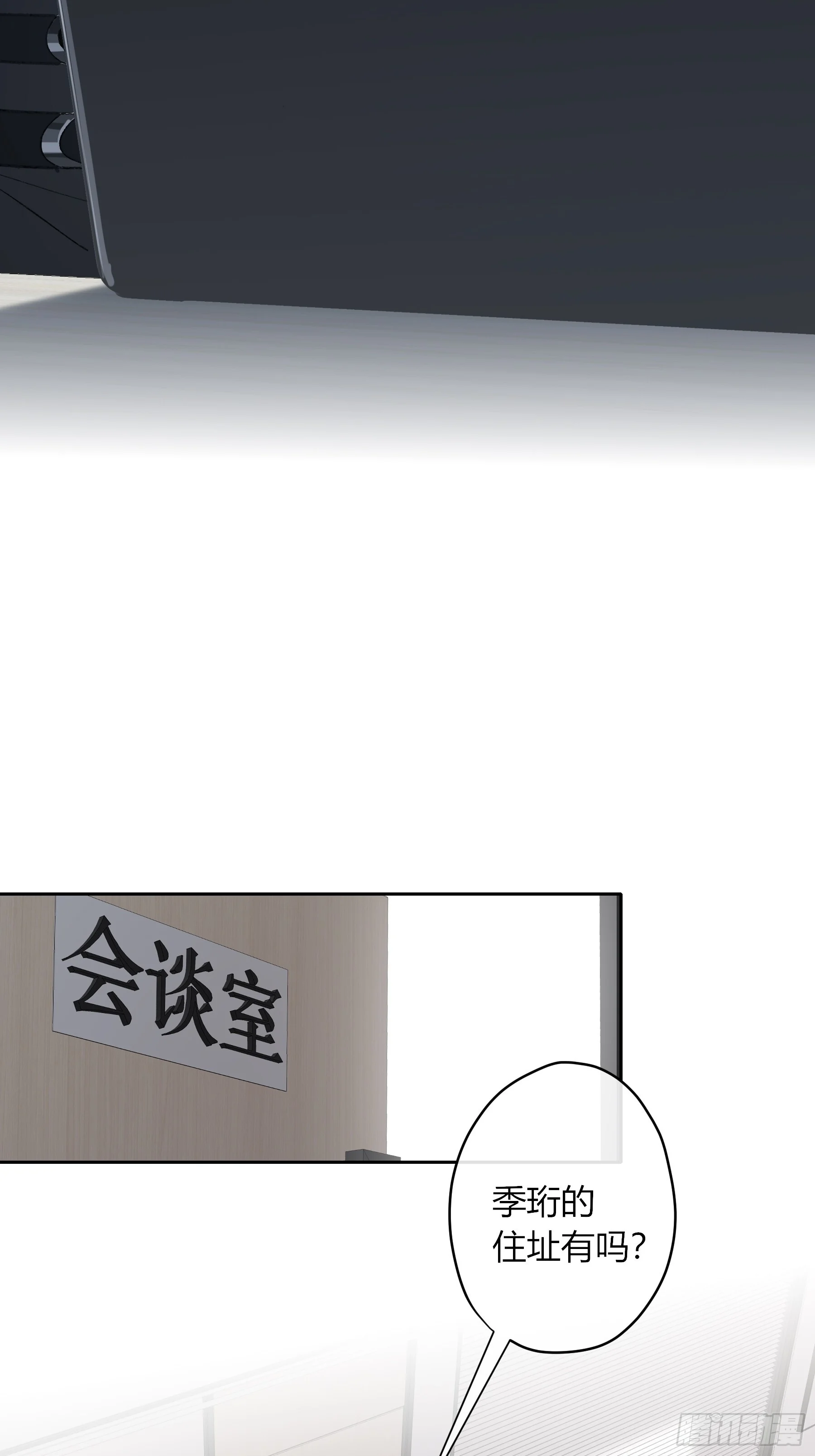 第62话-再见 第64页