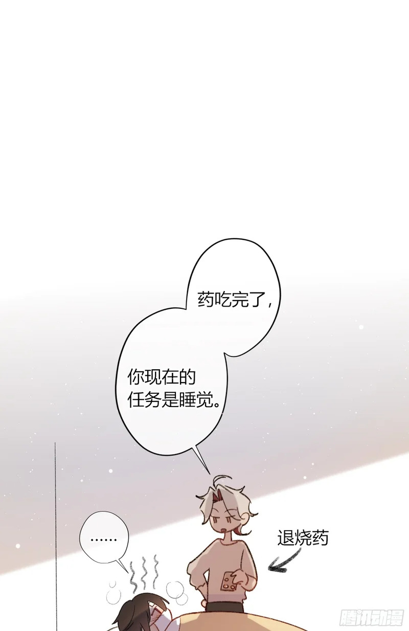 小番外2 第2页