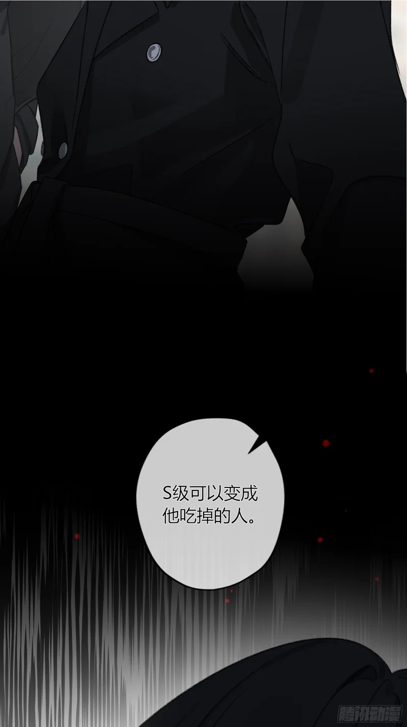 小番外3 第2页