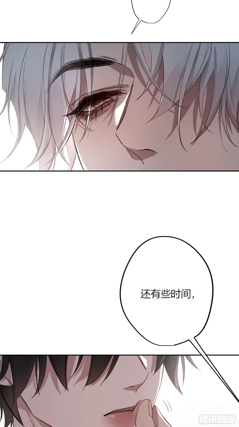 小番外3 第14页
