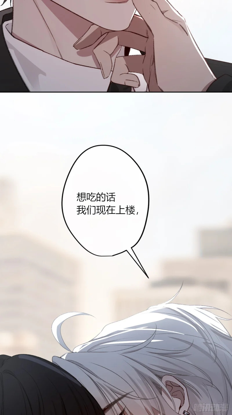 小番外3 第15页