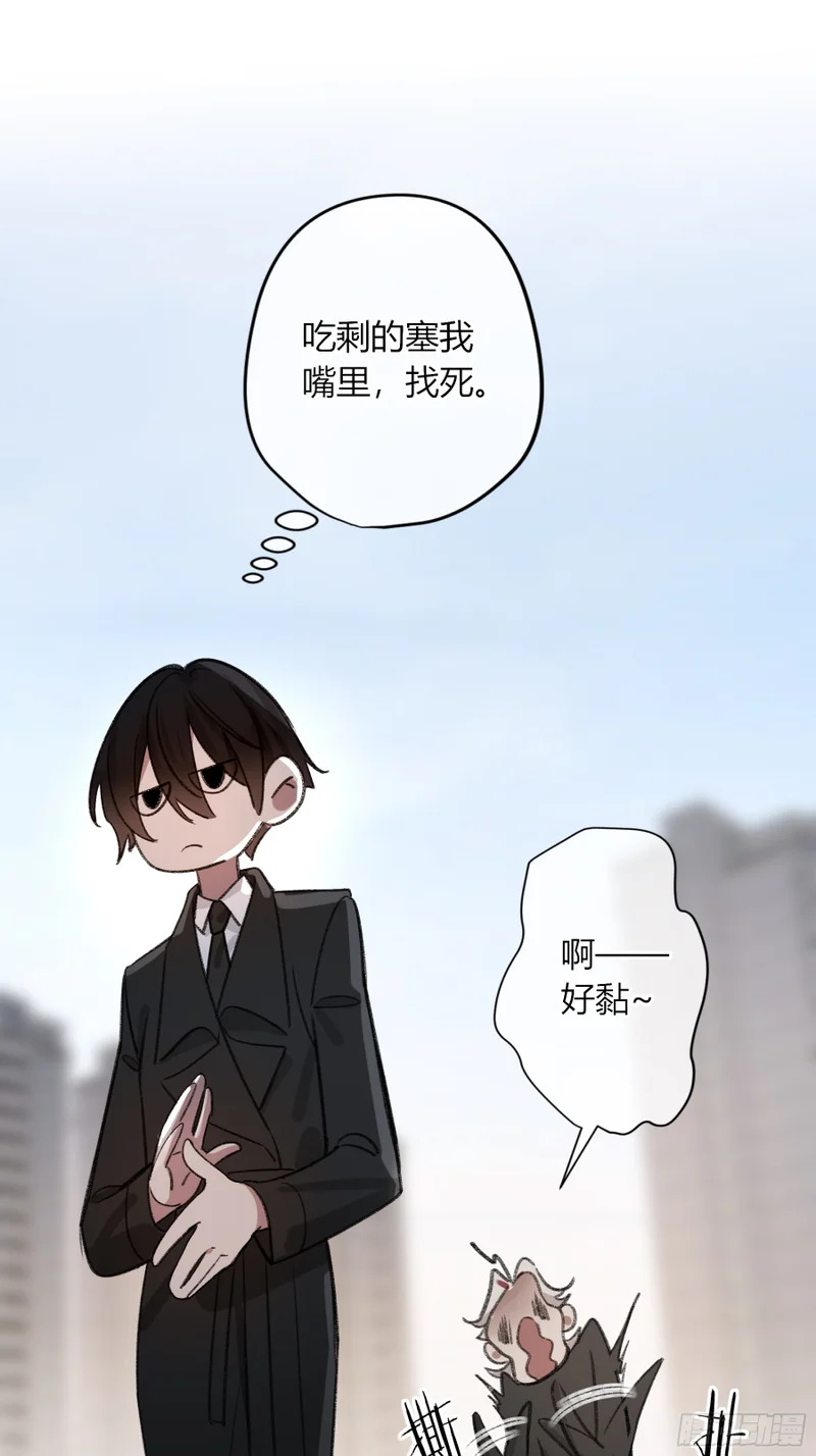 小番外3 第19页