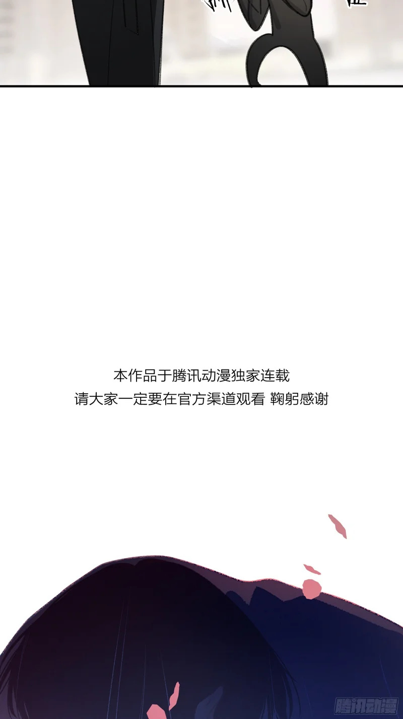 小番外3 第20页