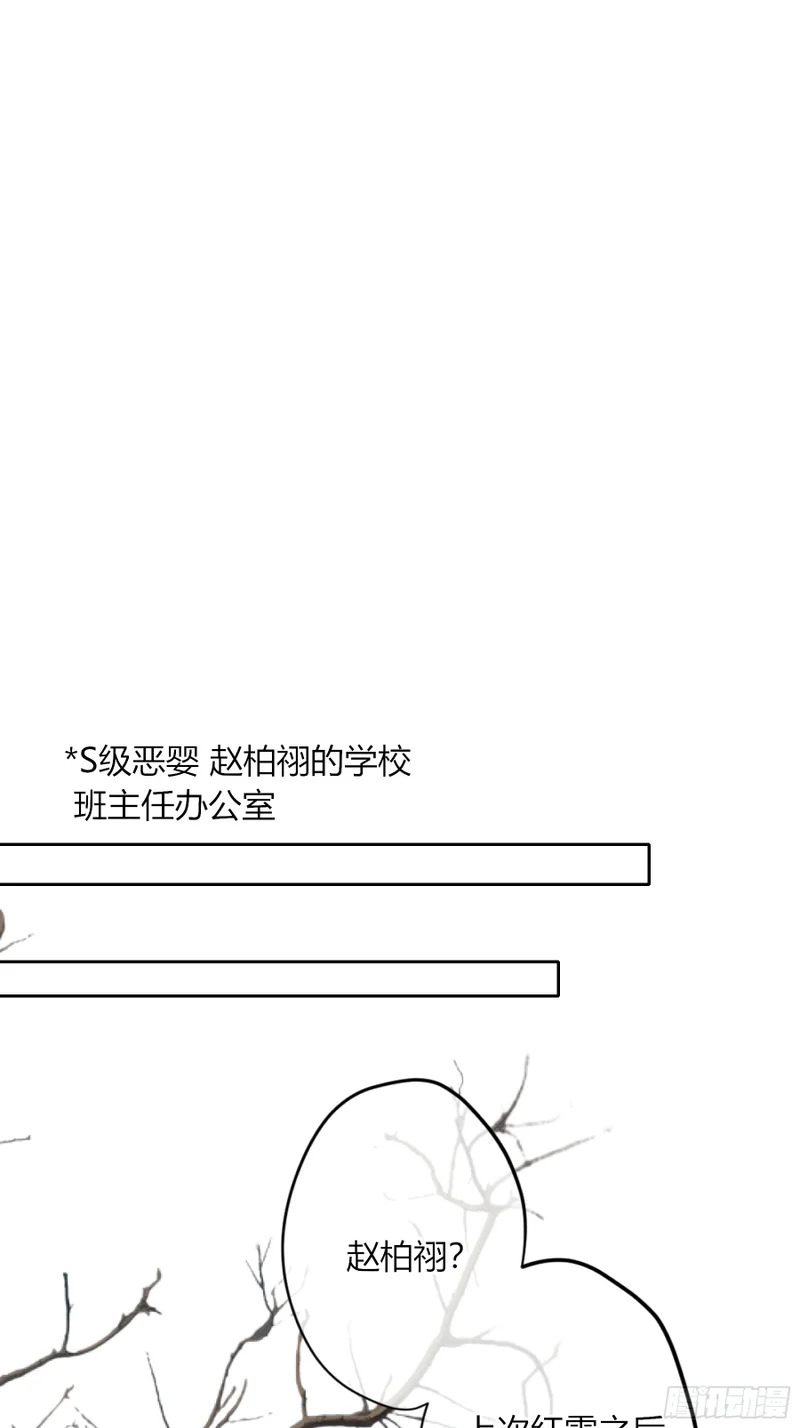 小番外3 第22页