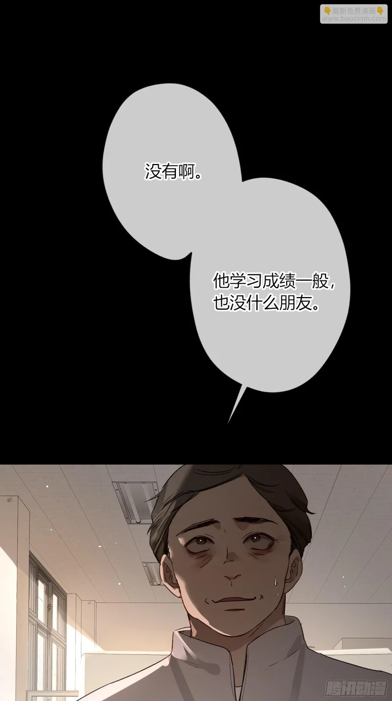 小番外3 第32页