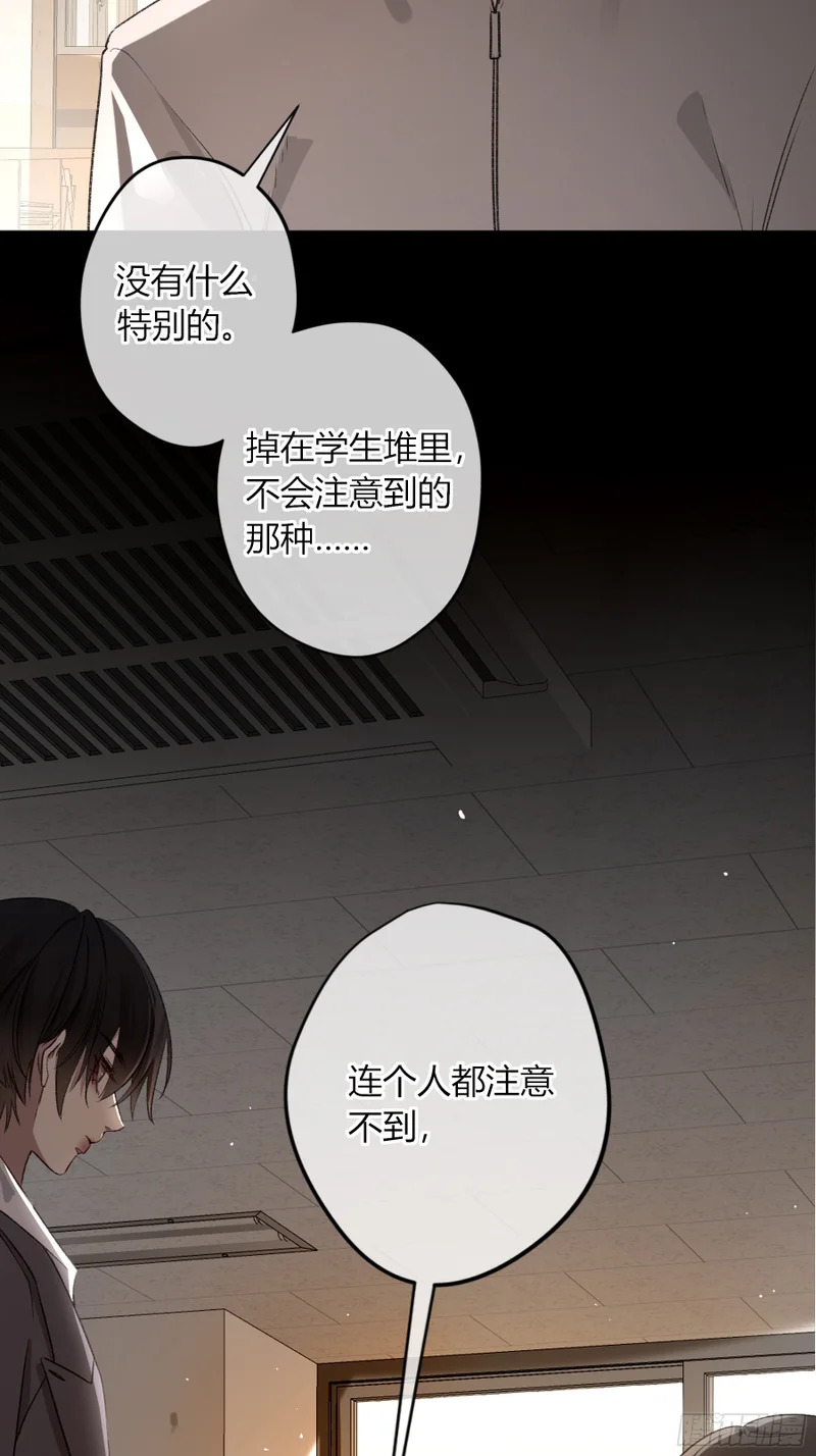 小番外3 第33页
