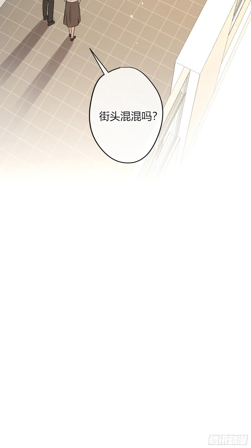 小番外3 第39页