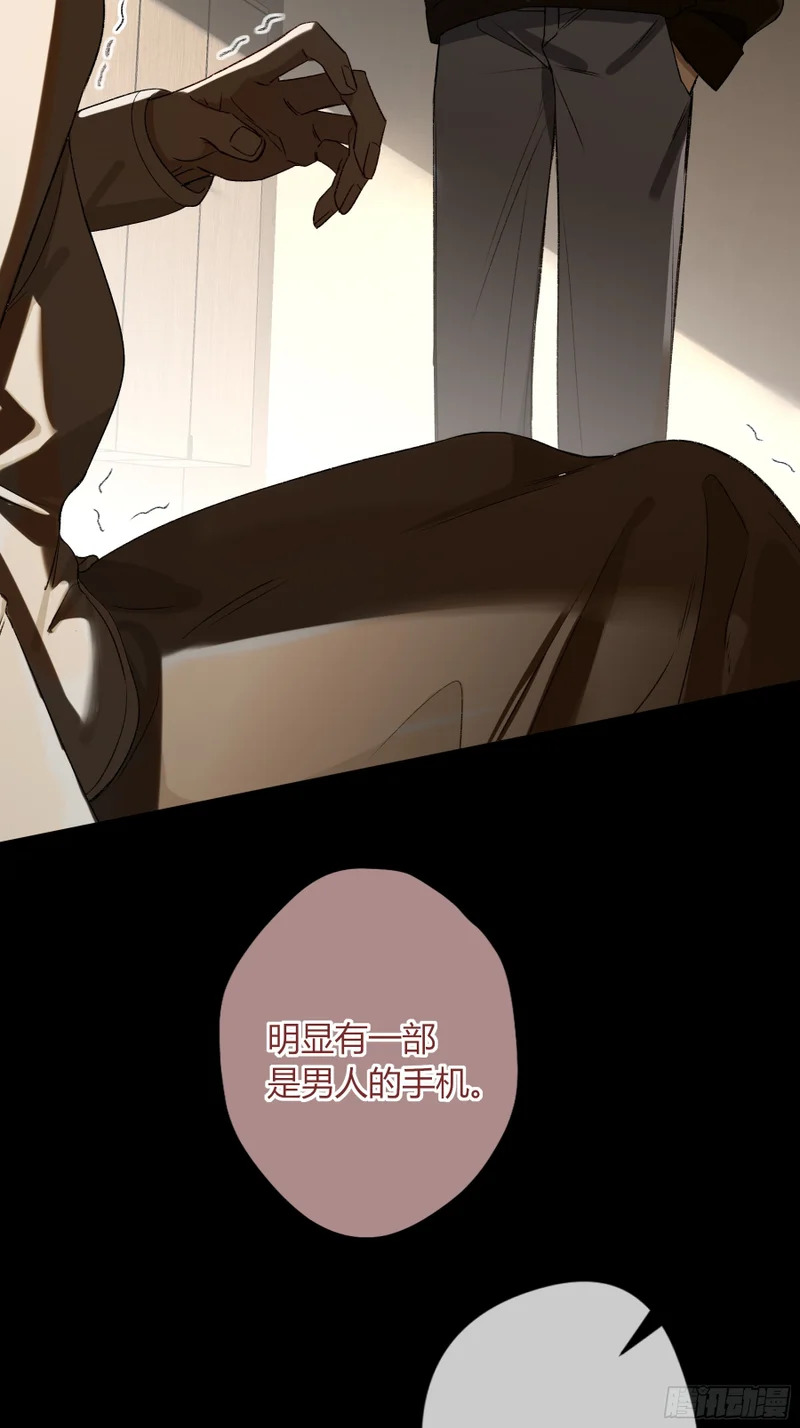 小番外3 第45页