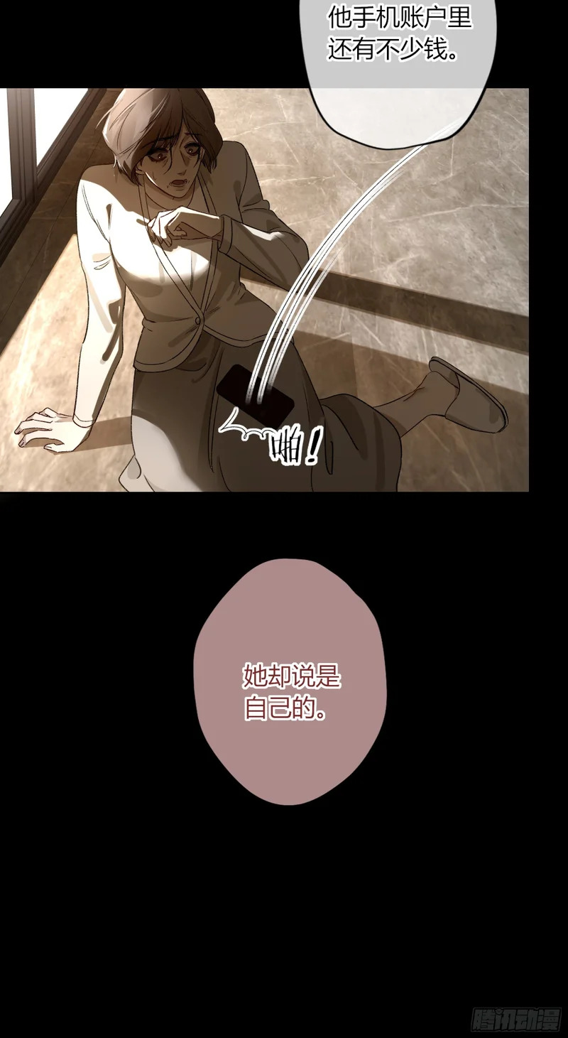 小番外3 第46页