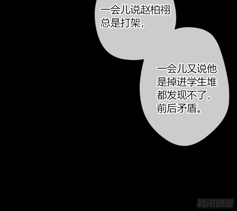 小番外3 第58页