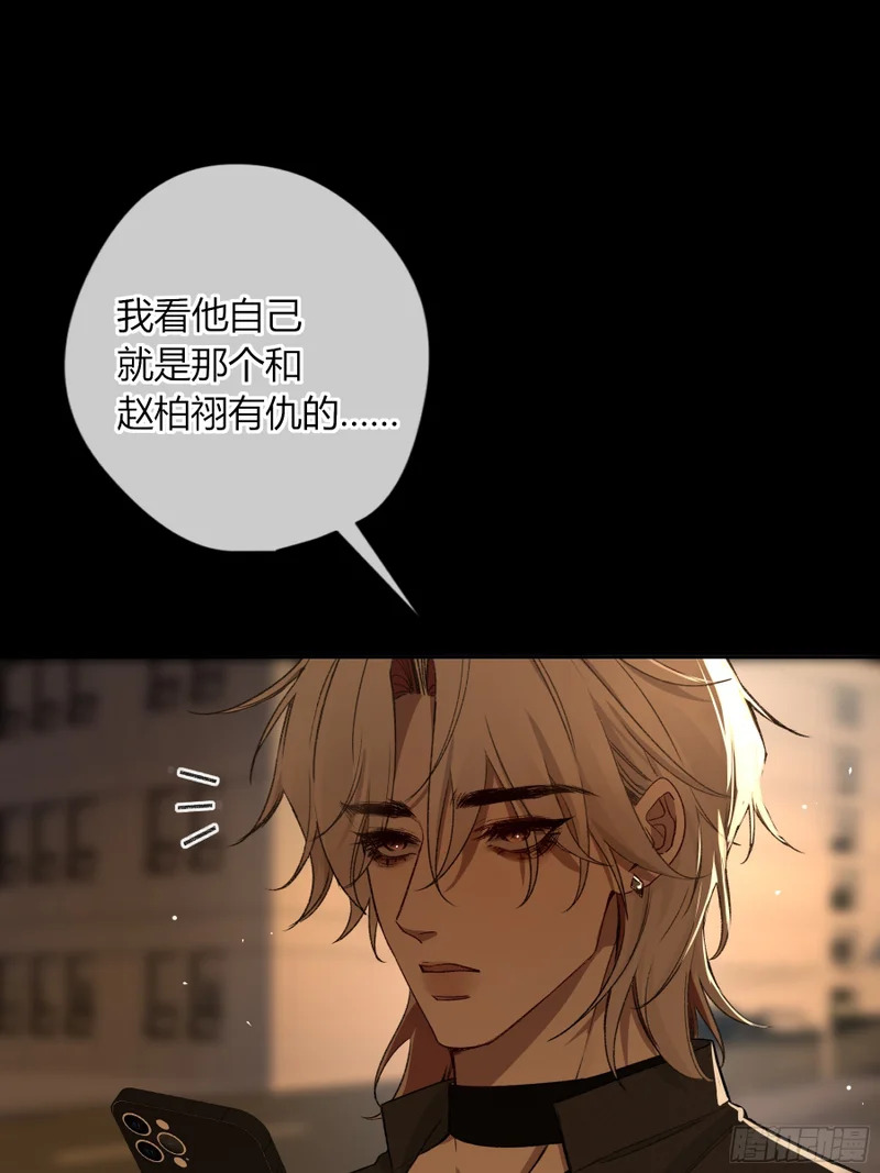 小番外3 第59页