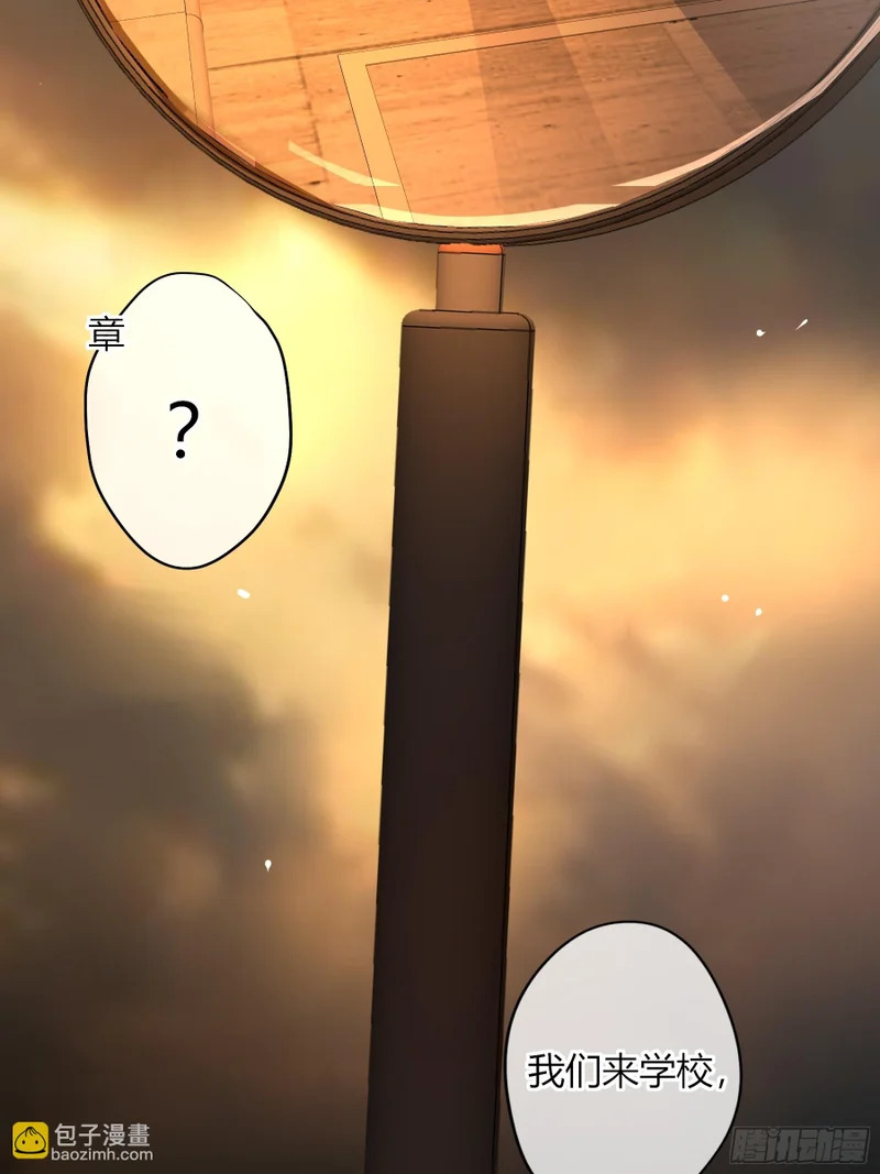 小番外3 第61页