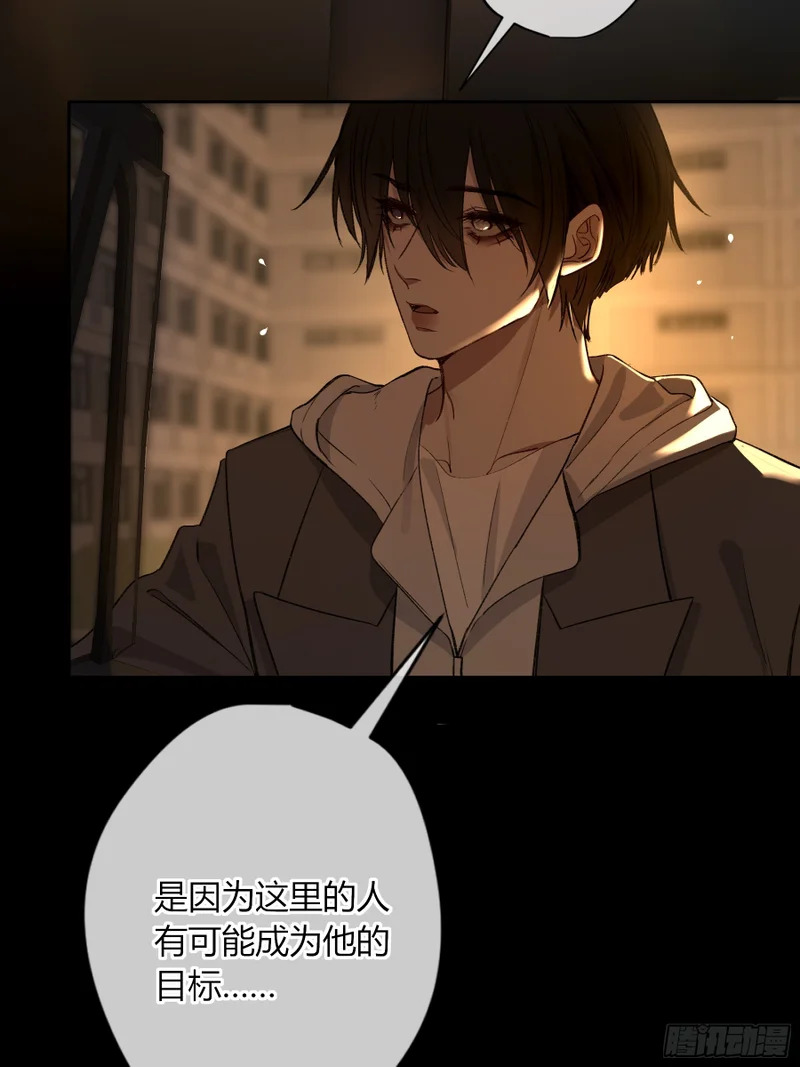 小番外3 第62页