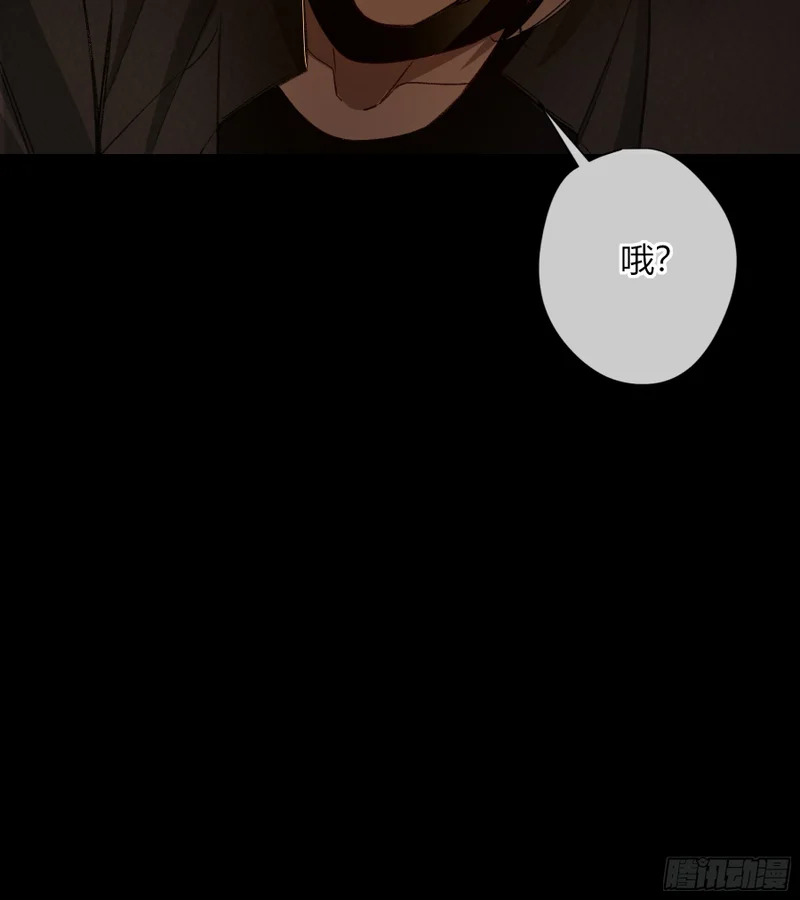 小番外3 第70页