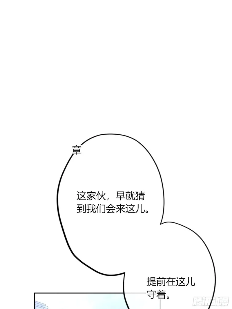 第63话-你喜欢他吗？ 第1页