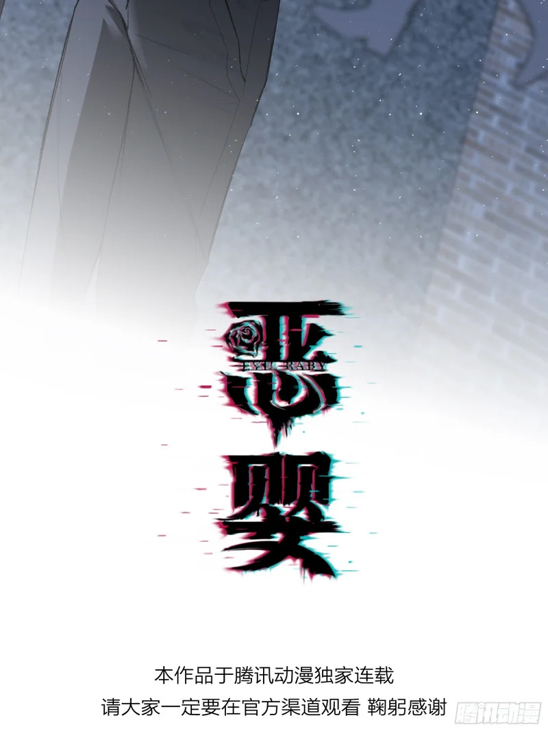 第63话-你喜欢他吗？ 第8页