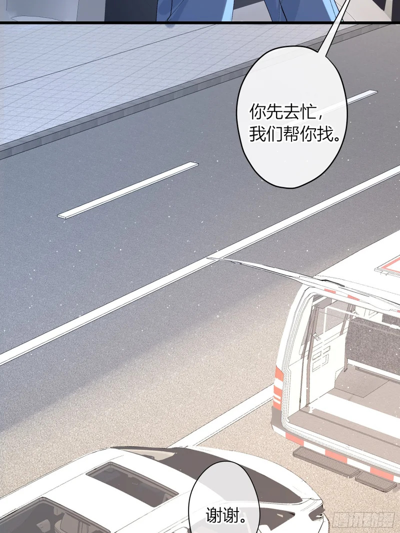 第63话-你喜欢他吗？ 第18页