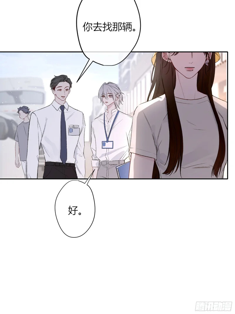 第63话-你喜欢他吗？ 第20页