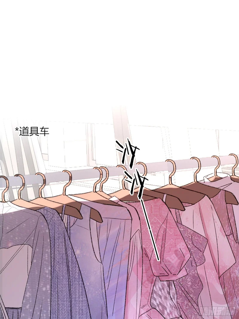 第63话-你喜欢他吗？ 第21页