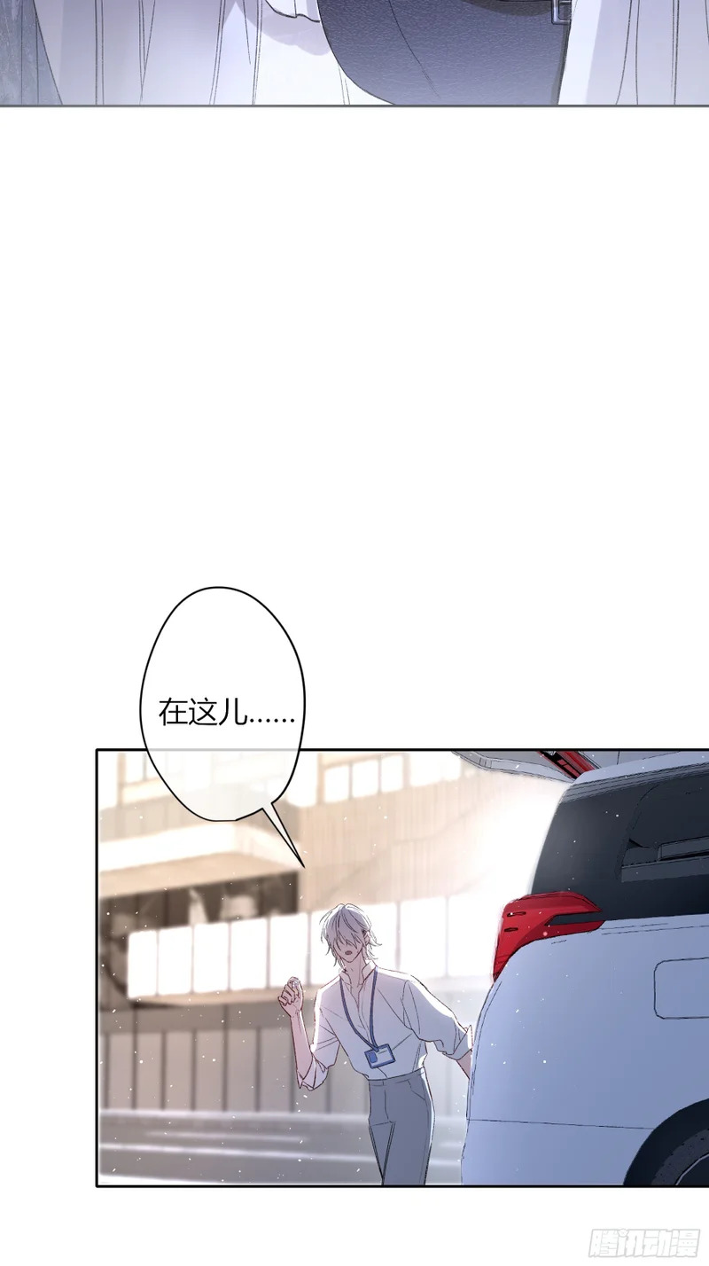 第63话-你喜欢他吗？ 第25页