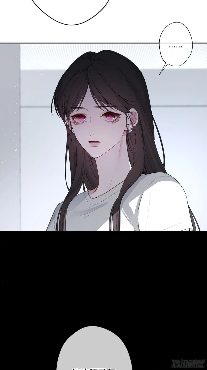 第63话-你喜欢他吗？ 第34页