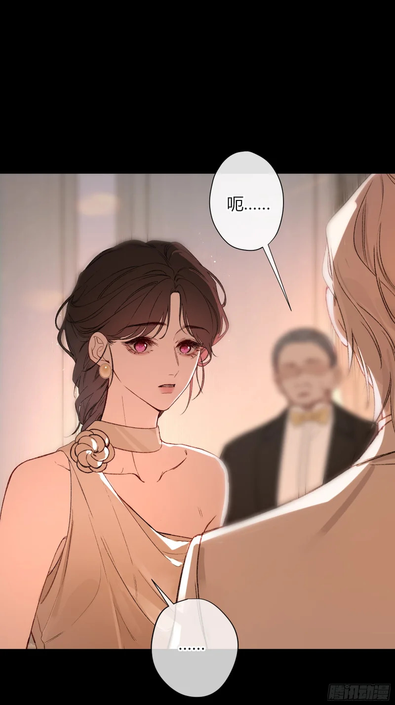 第63话-你喜欢他吗？ 第43页