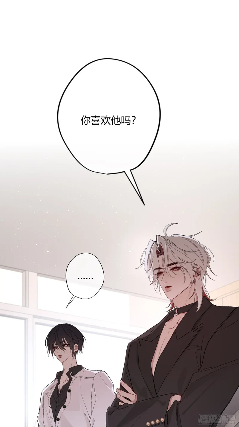 第63话-你喜欢他吗？ 第52页