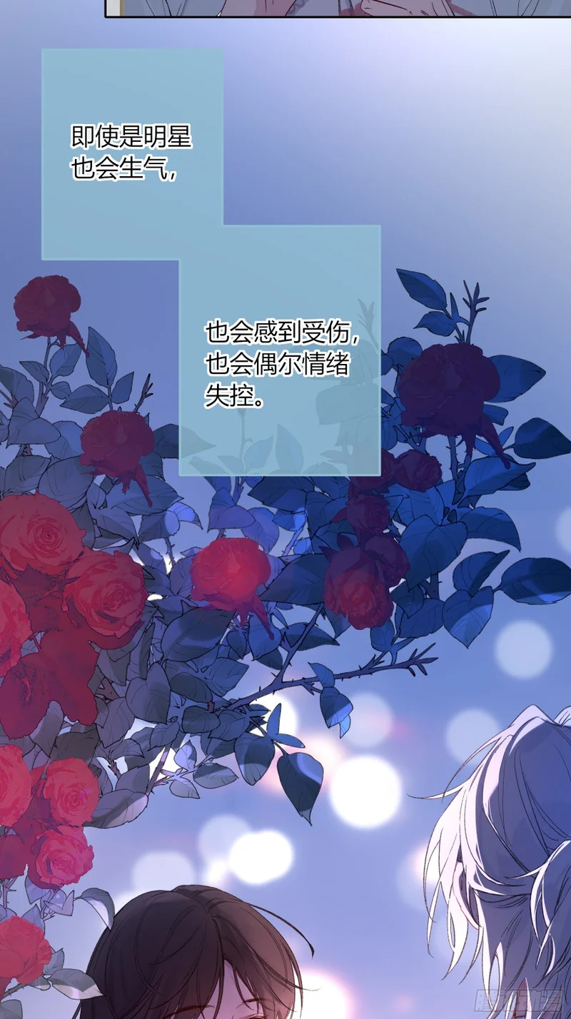 第64话-断头饭 第4页