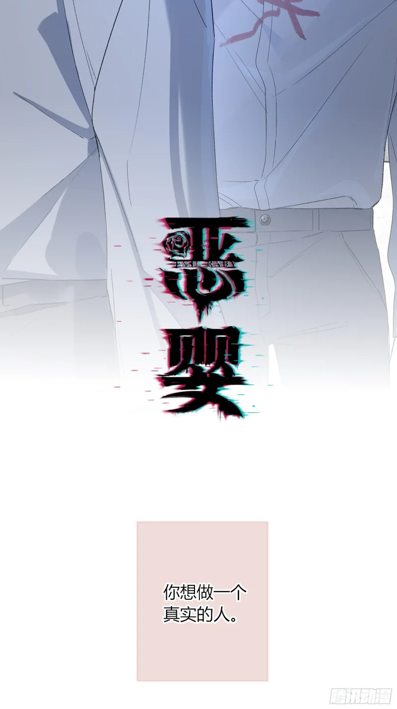 第64话-断头饭 第7页