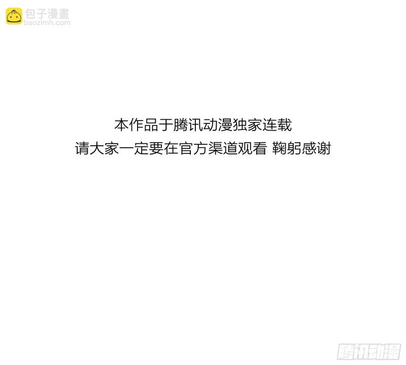 第64话-断头饭 第8页