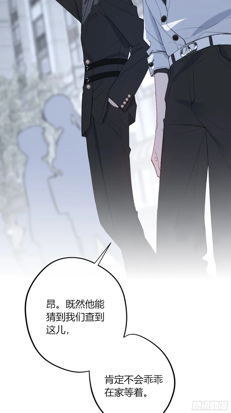 第64话-断头饭 第11页