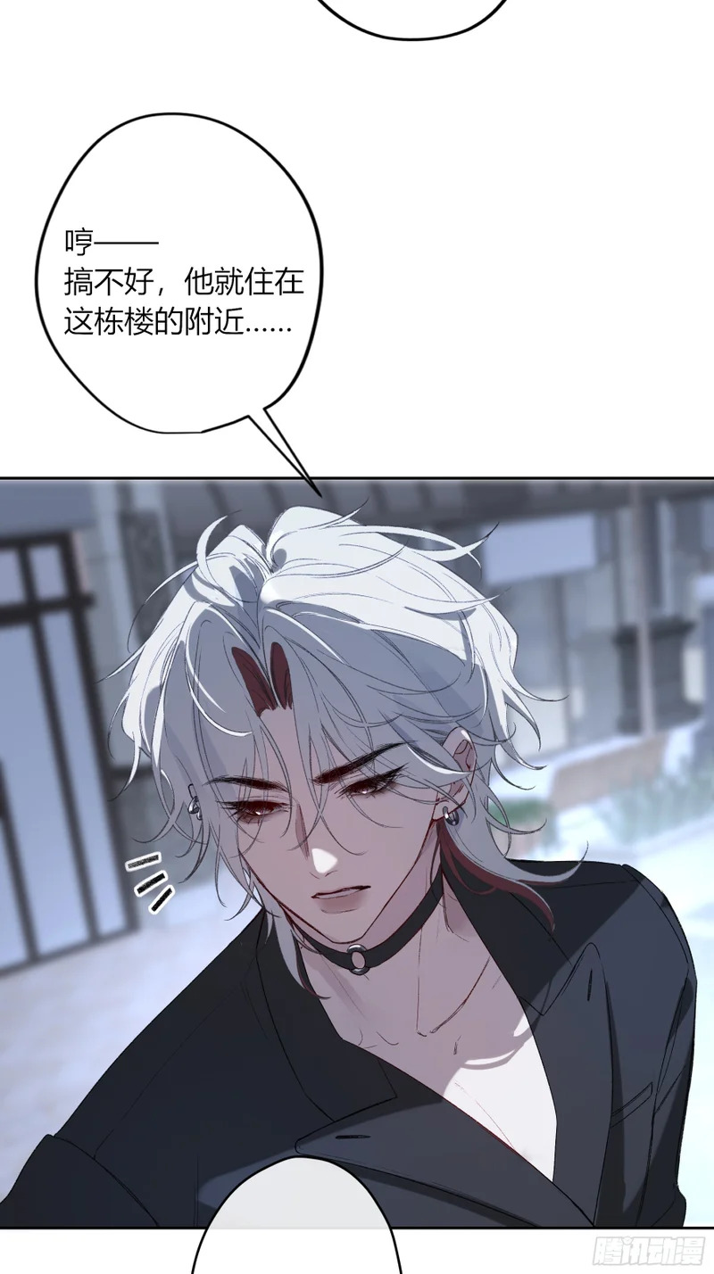 第64话-断头饭 第12页