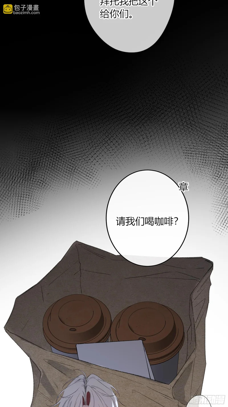 第64话-断头饭 第14页
