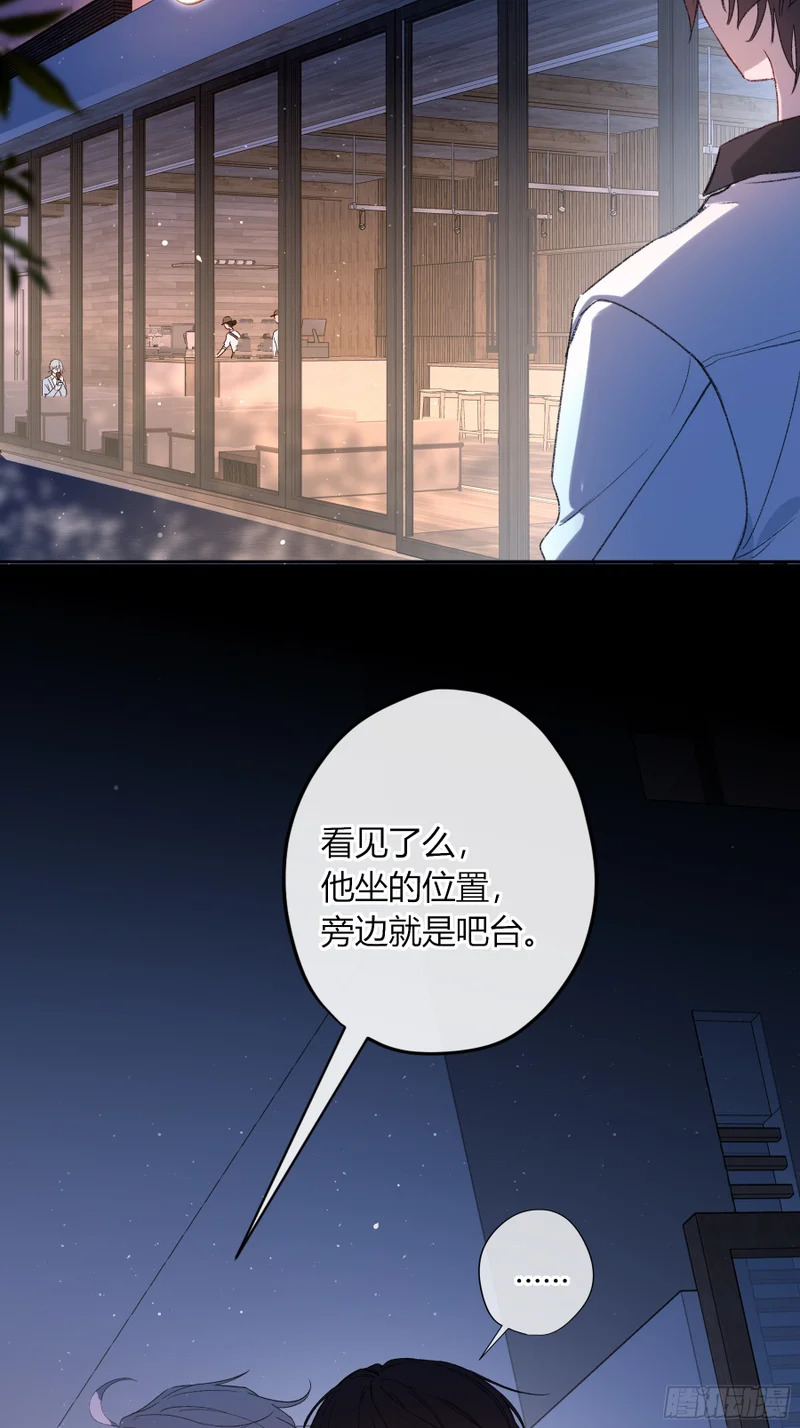 第64话-断头饭 第20页