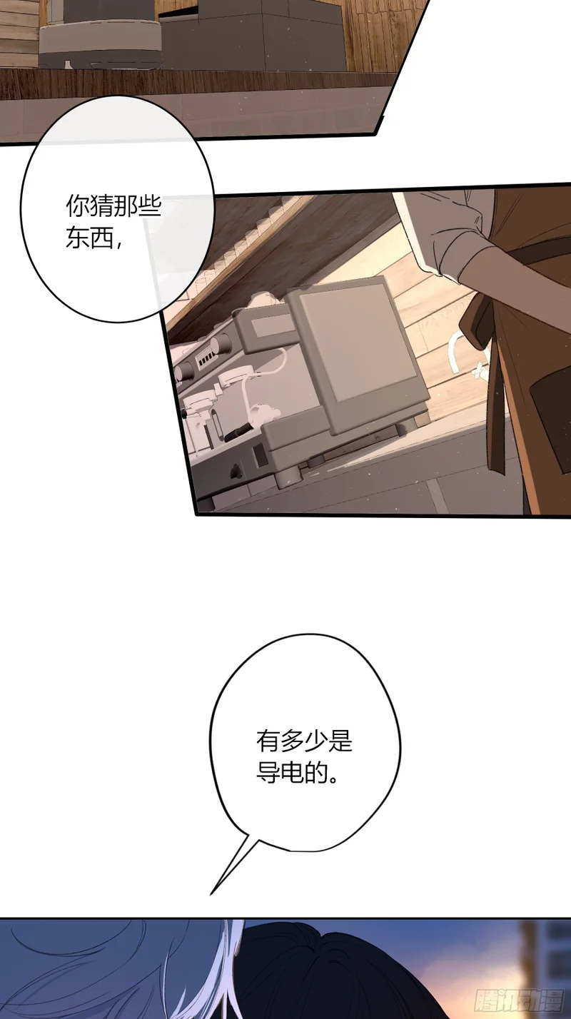 第64话-断头饭 第22页