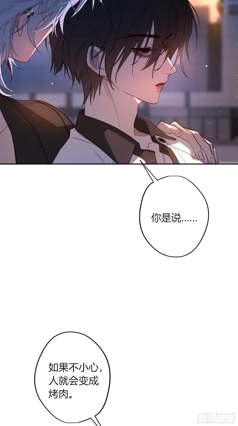 第64话-断头饭 第23页