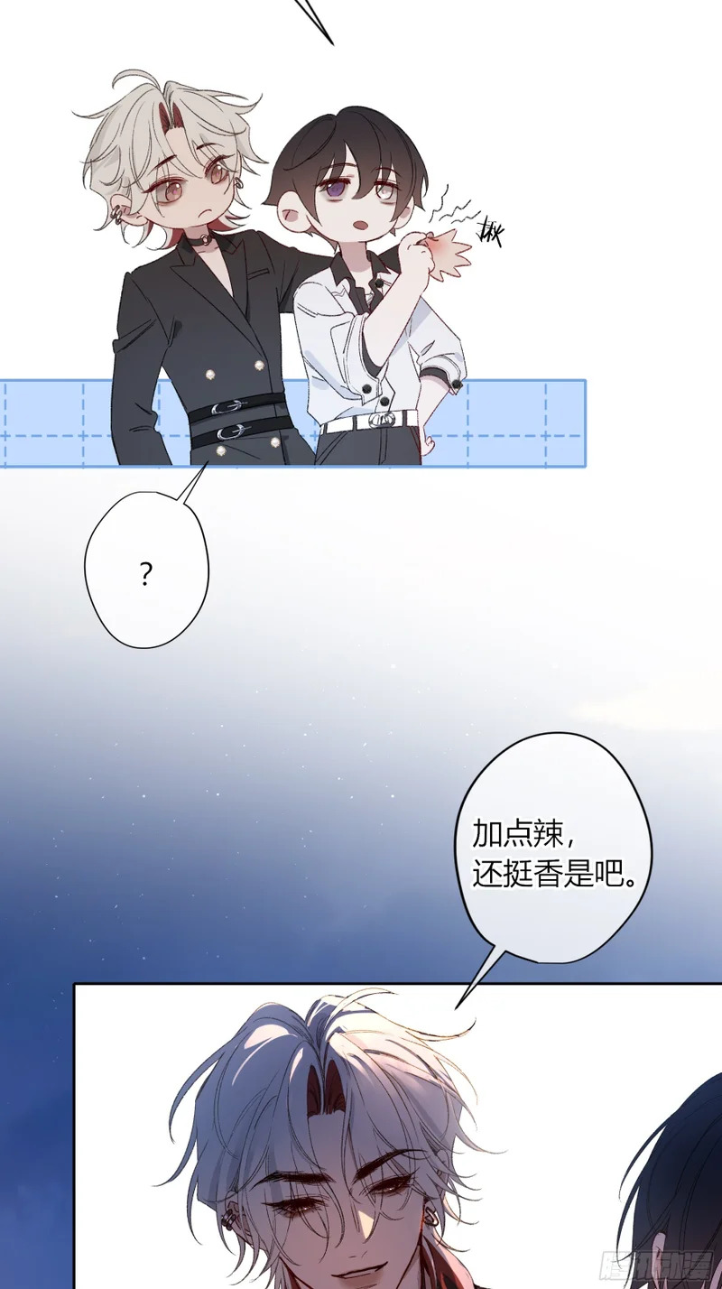 第64话-断头饭 第24页
