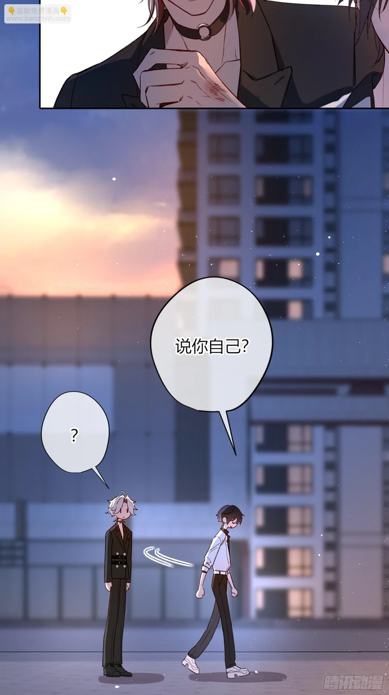 第64话-断头饭 第25页