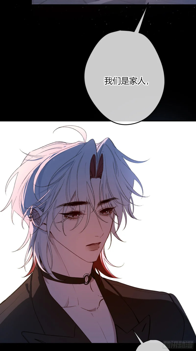 第64话-断头饭 第31页