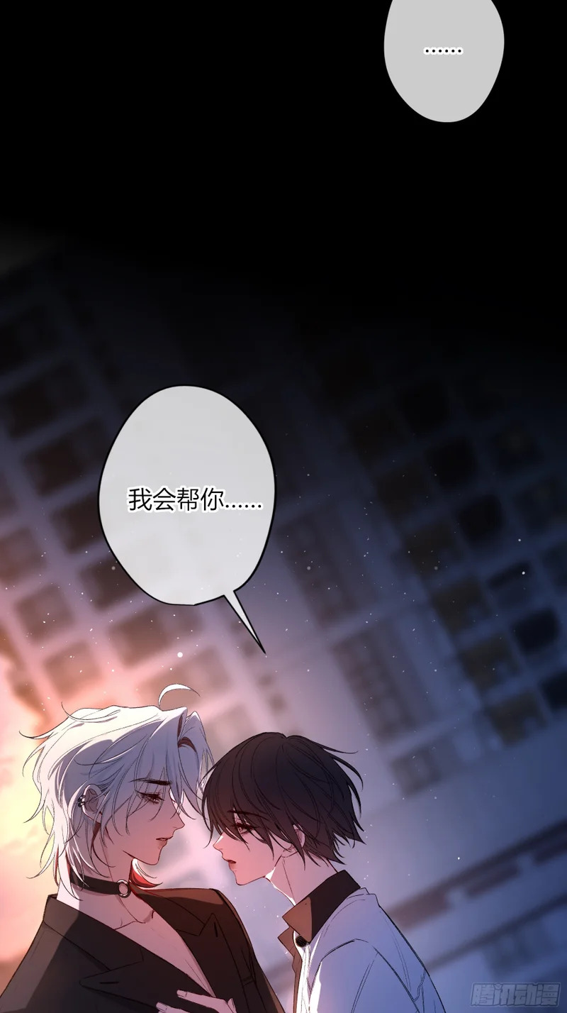 第64话-断头饭 第32页