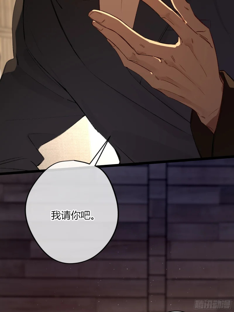 第64话-断头饭 第45页