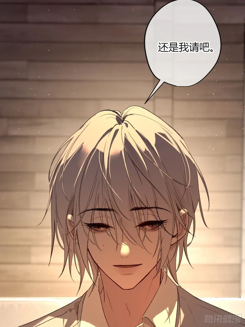 第64话-断头饭 第46页