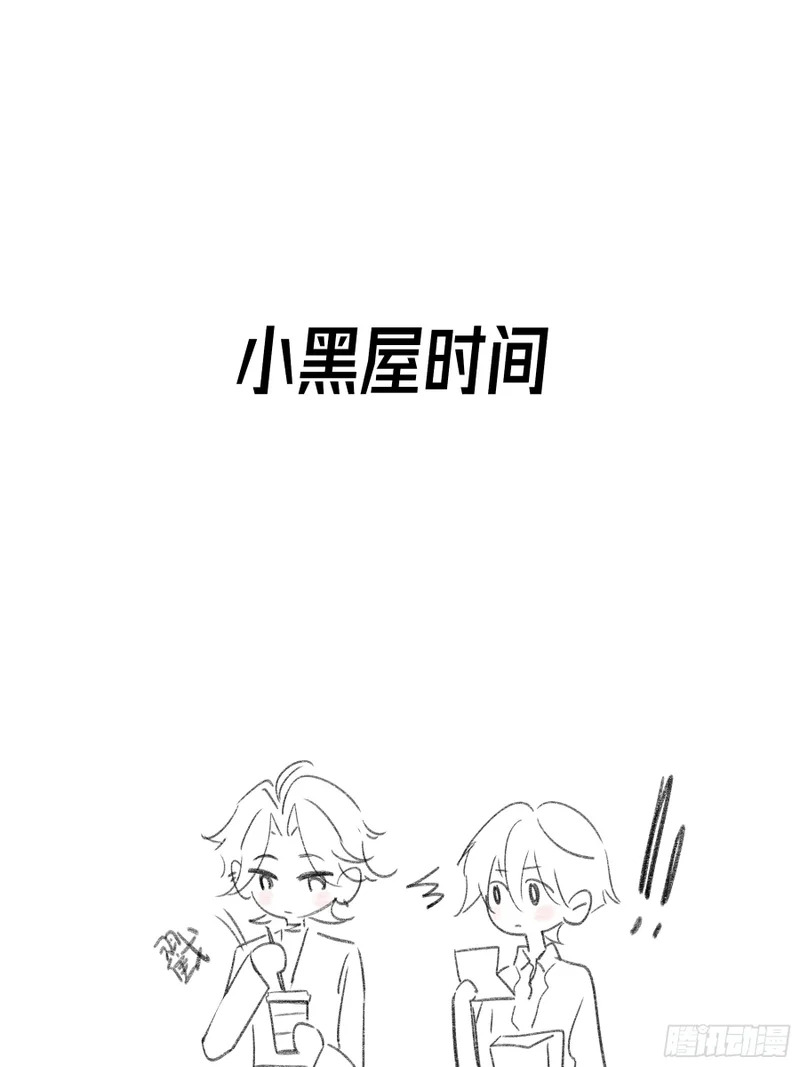 第64话-断头饭 第49页