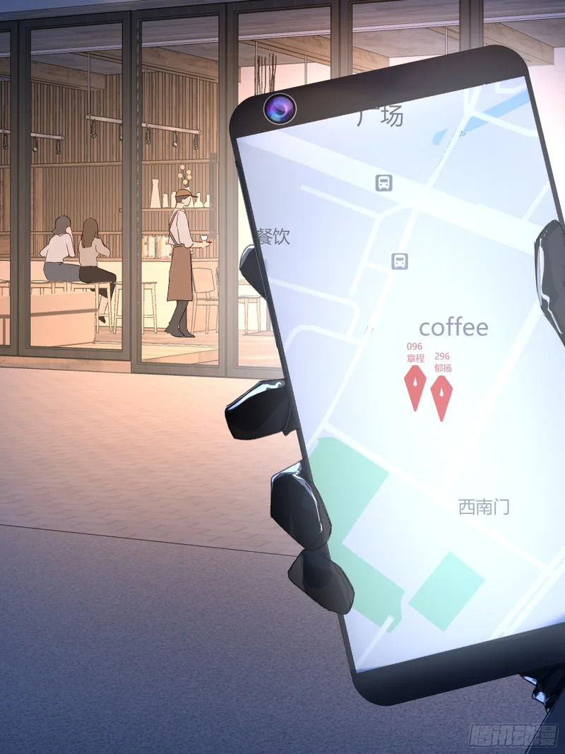 第65话-女驱灵者 第5页