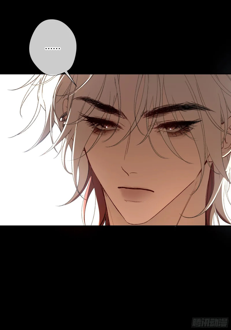 第65话-女驱灵者 第12页