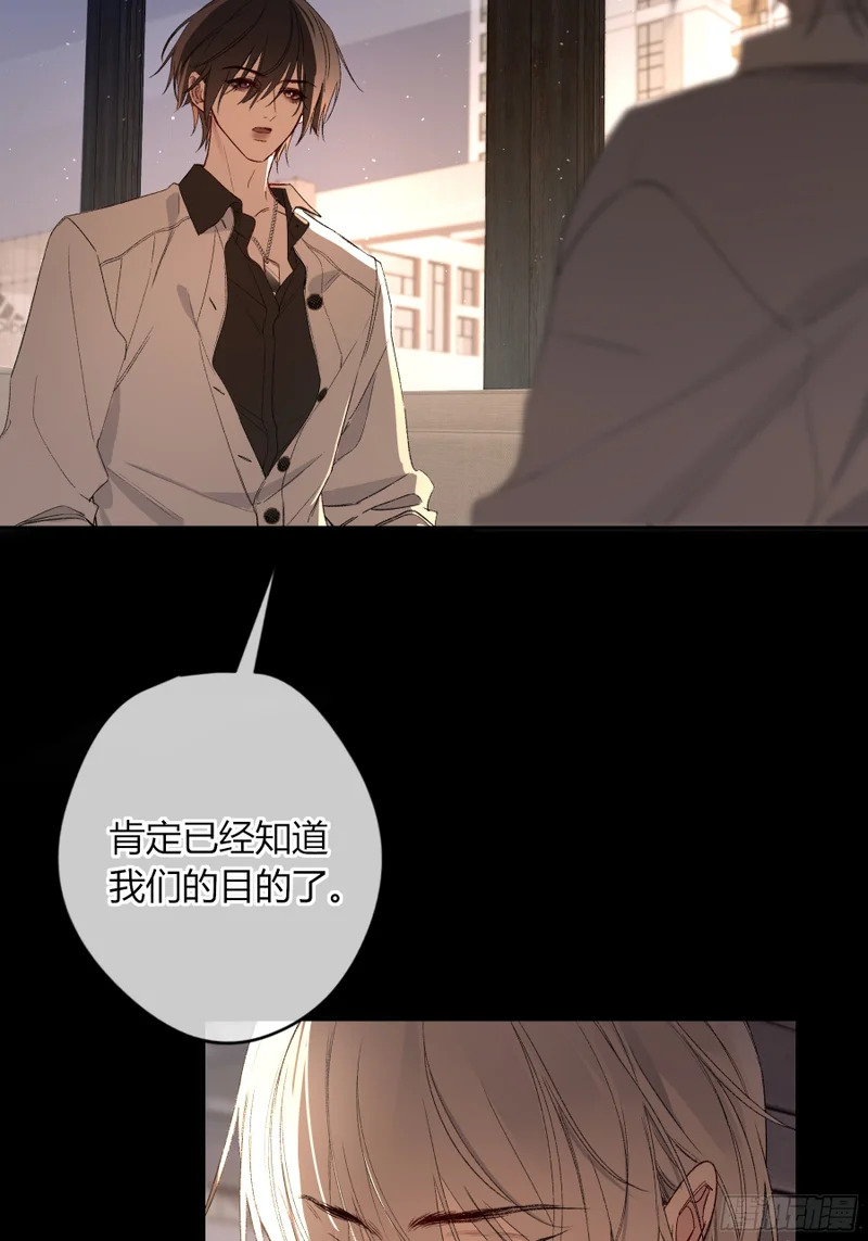 第65话-女驱灵者 第15页