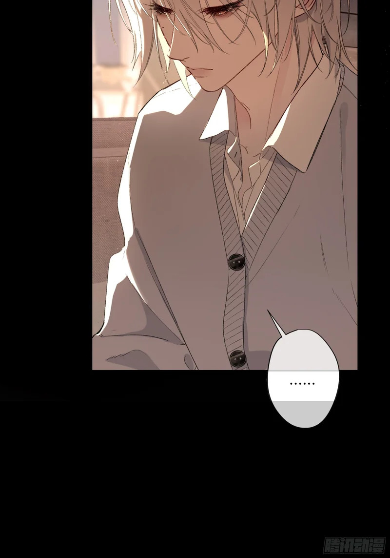 第65话-女驱灵者 第16页